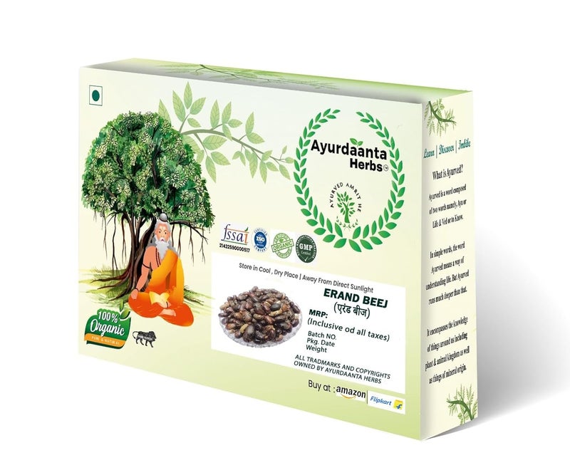 Ayurdaanta Herbs أعشاب أيرودانتا بذور الخروع 100غ - Image 2