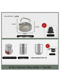 Titanium tea set+0.9L medium capacity titanium kettle