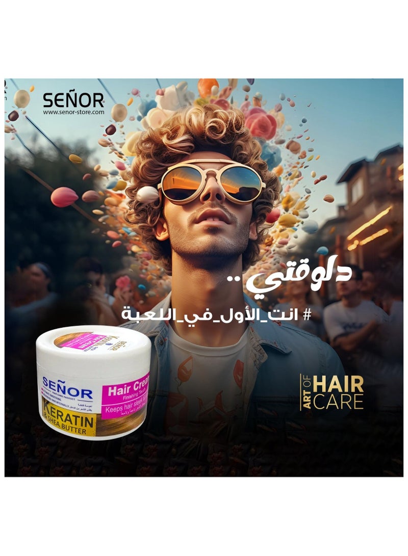 كريم الشعر بالكيراتين 225 جرام