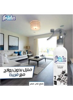 Frida Frida Spray Air Freshener Arabesque - 460 Ml  - Image 4