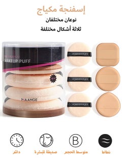 MAANGE 6 Pcs Makeup Sponge Set, Two Different Types Reusable Powder Puff, Soft Foundation Blending Sponge Flawless Wet and Dry Use  - Image 1