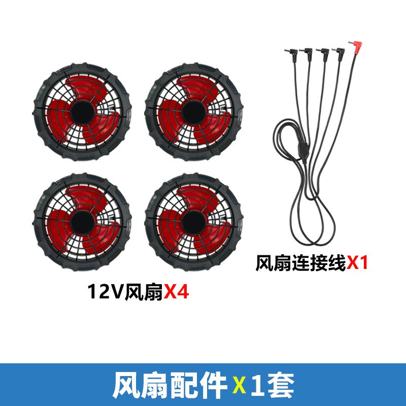4-Hole Large Fan Air-Conditioned Clothing Summer Cooling and Refrigeration Reflective Sun Protection Clothing with Fan Outdoor Labor Protection Work Clothes 4 12v fans + speed control cable