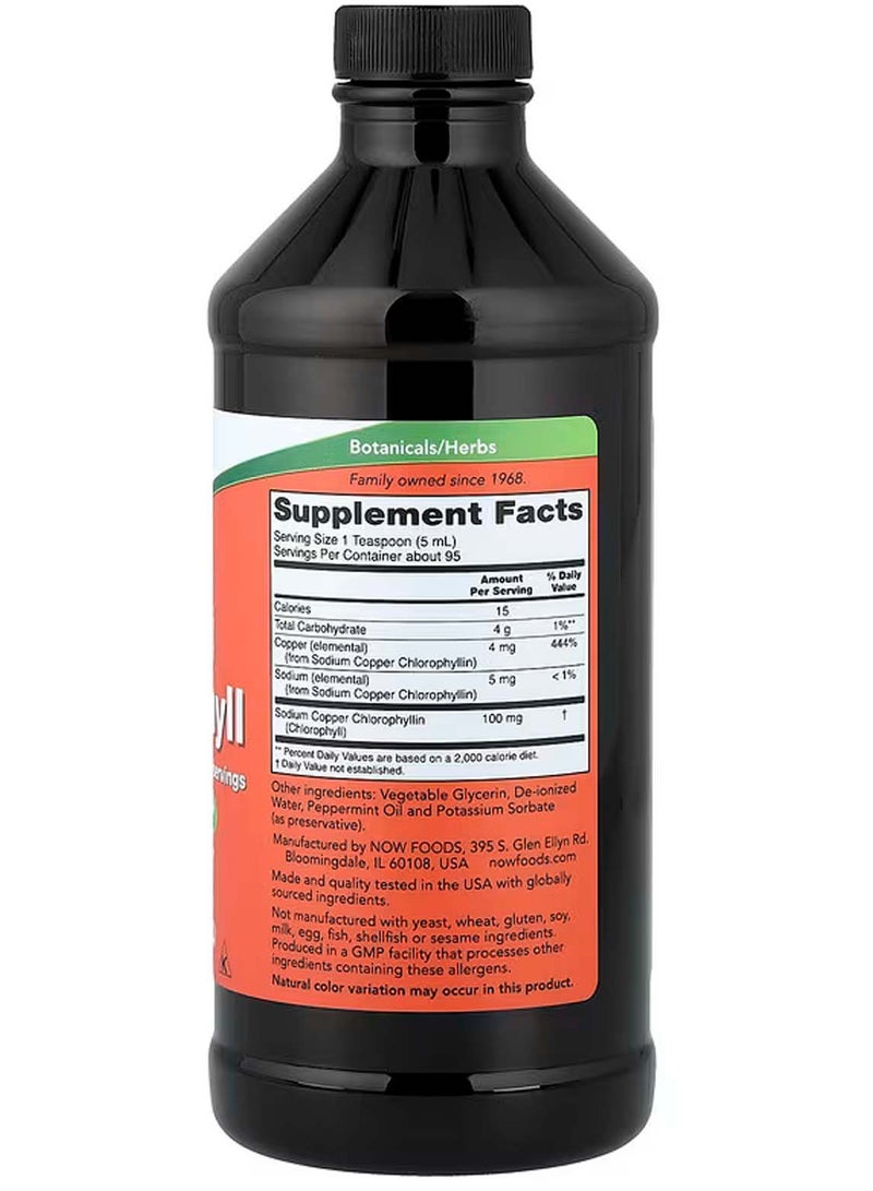 ناو الكلوروفيل نعناع مزيل الروائح الكريهة الداخلي سائل 473 مل - Image 2