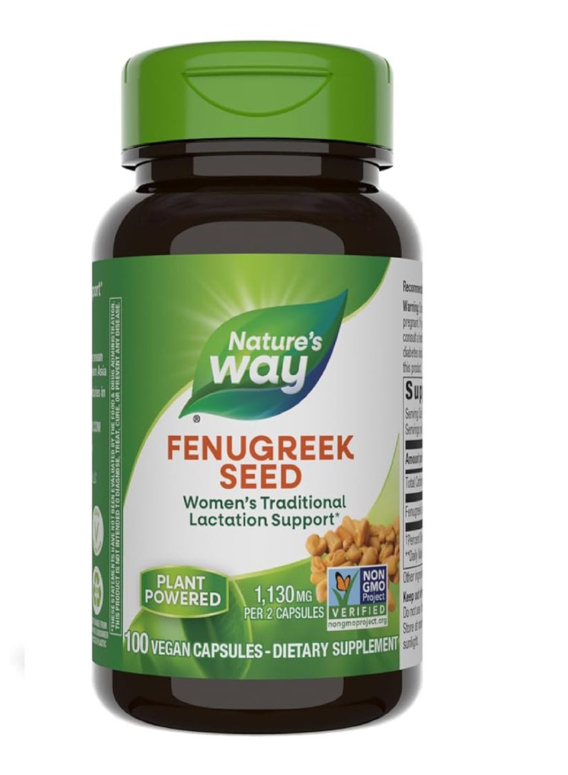 Nature way بذور الحلبة من ناتشرز واي 100 كبسولة