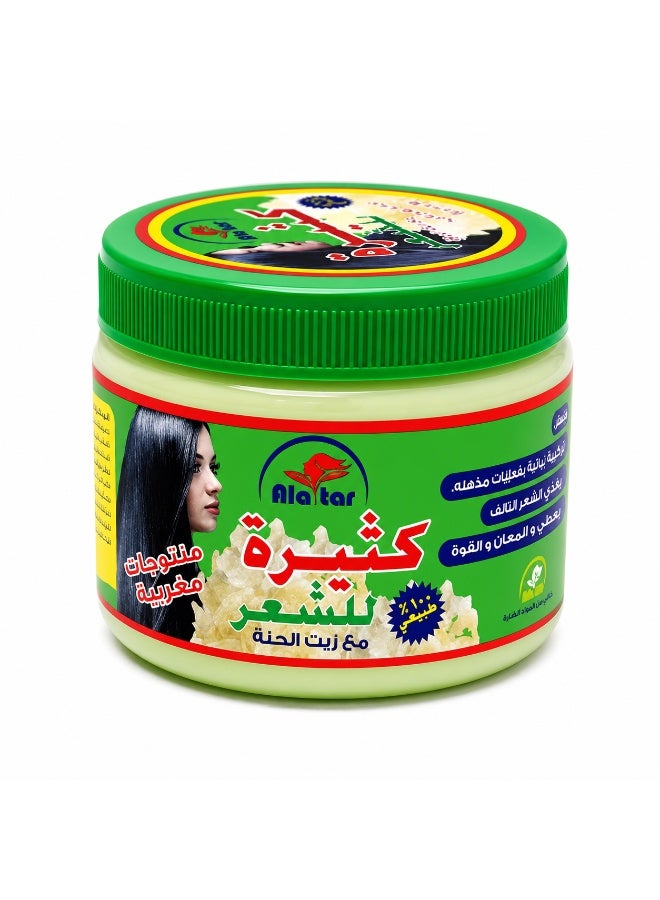 Ala tar Khatira Hair Cream for Strength & Shine, 200g - Image 1