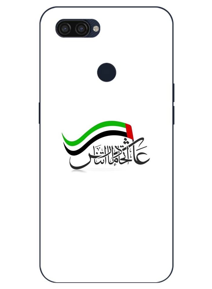 Service Zone Protective Printed Mobile Cover Uae National Day United Arab Emirates With UAE Flag For Oppo A12 2020 - Image 1