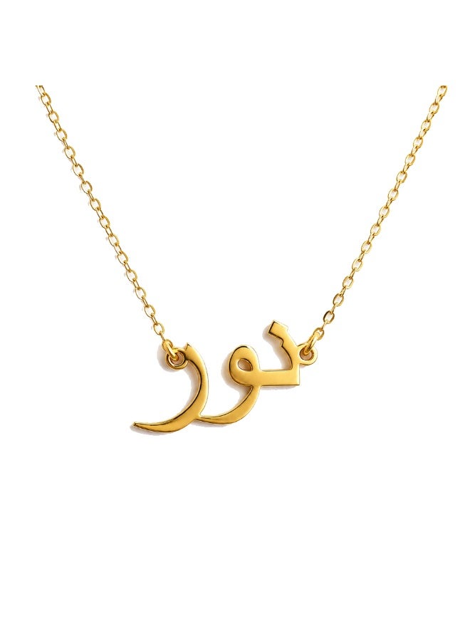 NENOUSH Kids Name Necklace | Arabic Font Letter Pendant Chain 35cm | Gold Tone Jewelry | Birthday Party Gift for Girls | Daily Wear Fashion Jewelry for Special Occasions - Image 1