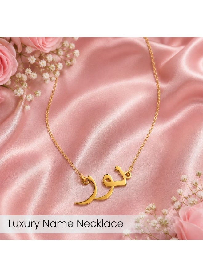 NENOUSH Kids Name Necklace | Arabic Font Letter Pendant Chain 35cm | Gold Tone Jewelry | Birthday Party Gift for Girls | Daily Wear Fashion Jewelry for Special Occasions - Image 2