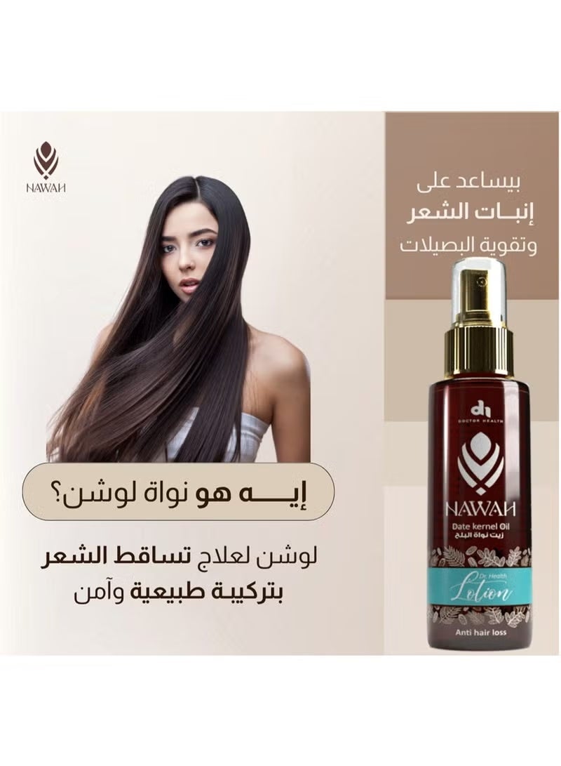 Noa NAWAH Anti-Hair Loss Lotion Enriched by Date Kernel Oil 200ml - Image 3