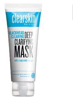 Clearskin Blackhead Clearing Deep Clarifying Mask