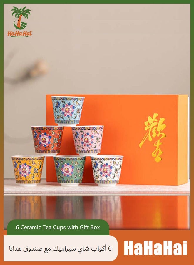 HaHaHai 6 Ceramic Teacups with Gift Box Elegant Floral Enamel Coffee Cup Set, 6 Colors Flower Teacups, Perfect for Home, Office and Restaurant Use, Perfect for Gifting - Image 1