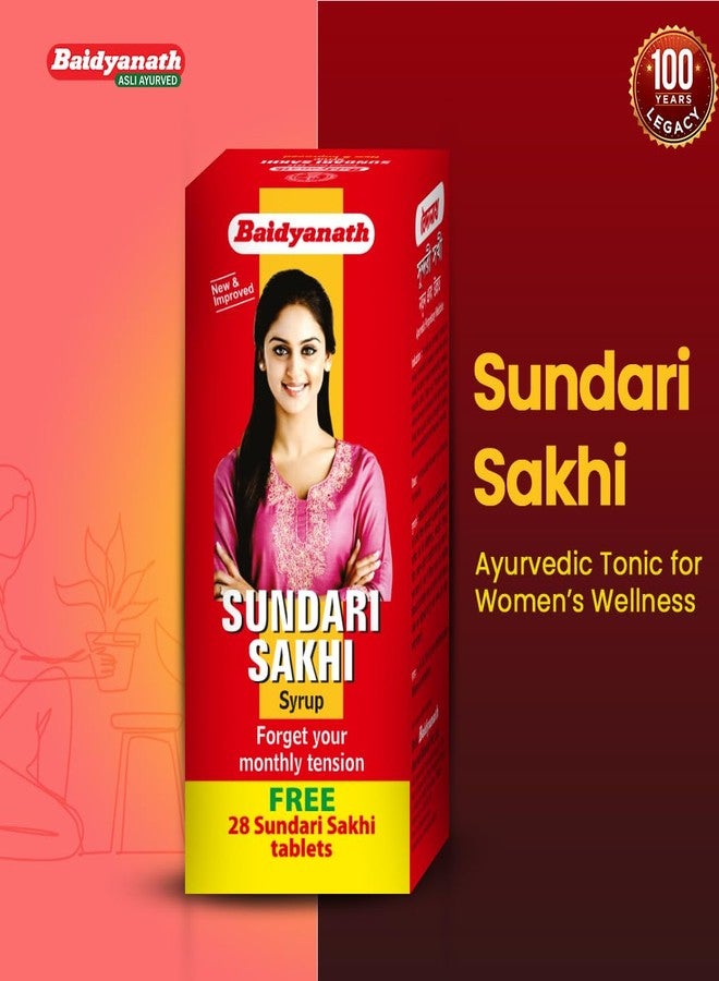 Baidyanath Sundari Sakhi - Ayurvedic Tonic for Women - 450 ml - Image 2