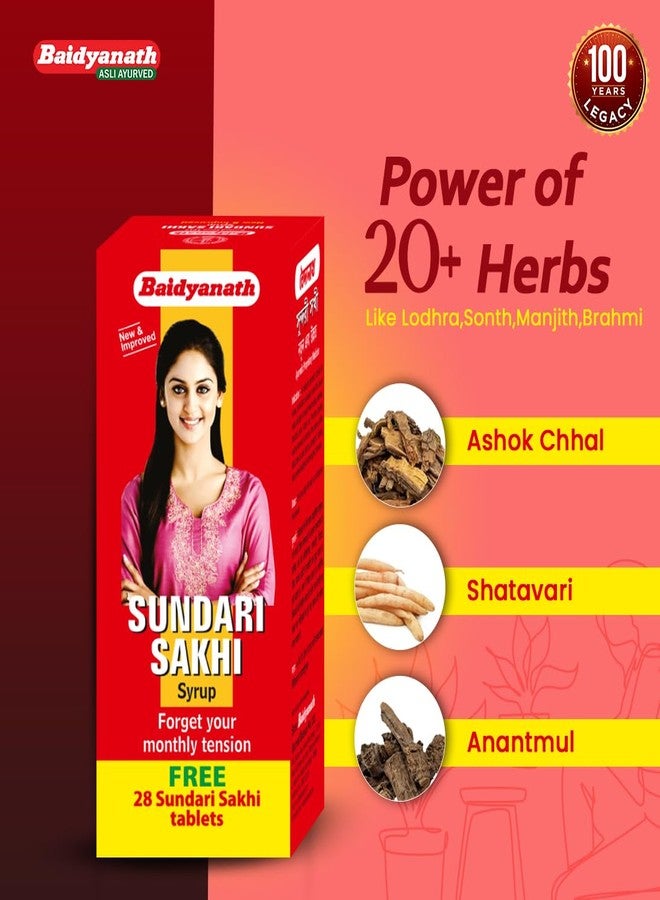 Baidyanath Sundari Sakhi - Ayurvedic Tonic for Women - 450 ml - Image 3