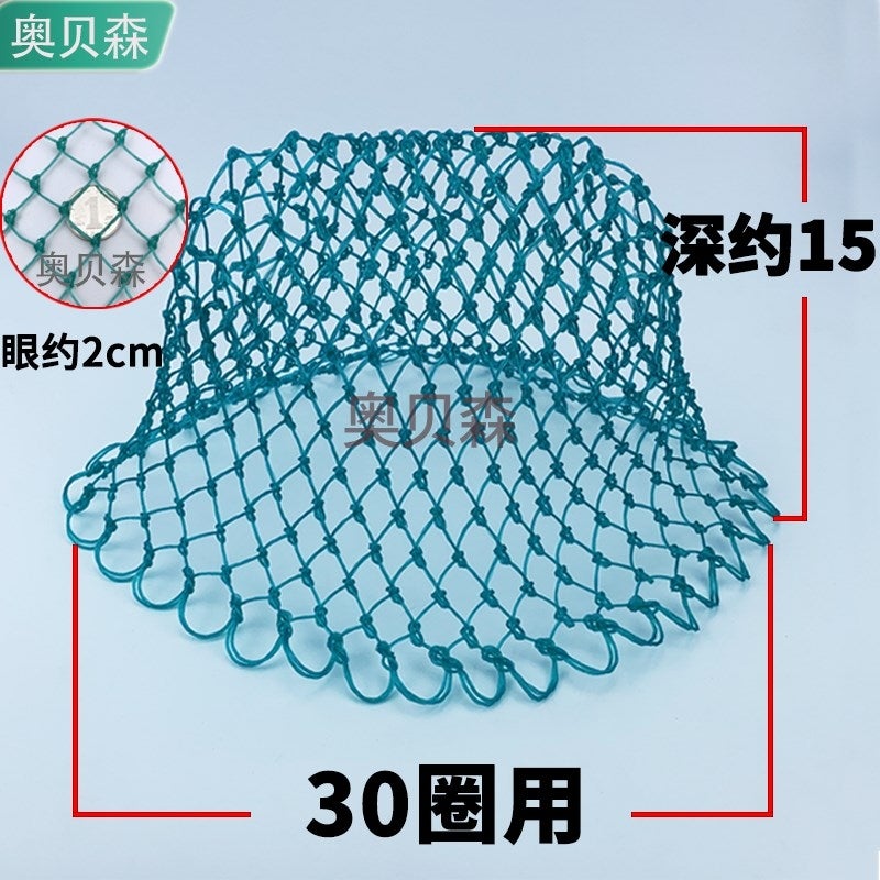 Fish Pocket Fish Flat Bottom Single Net Shallow Pocket Net Pocket Net Head Net Fine Eye Nylon Fish Net Fish Net Pocket Nylon Woven - Image 1