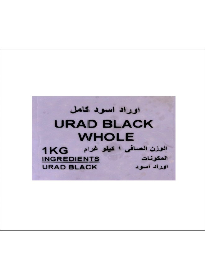Nature's Choice Urad Black Whole, 1 Kg - Image 2