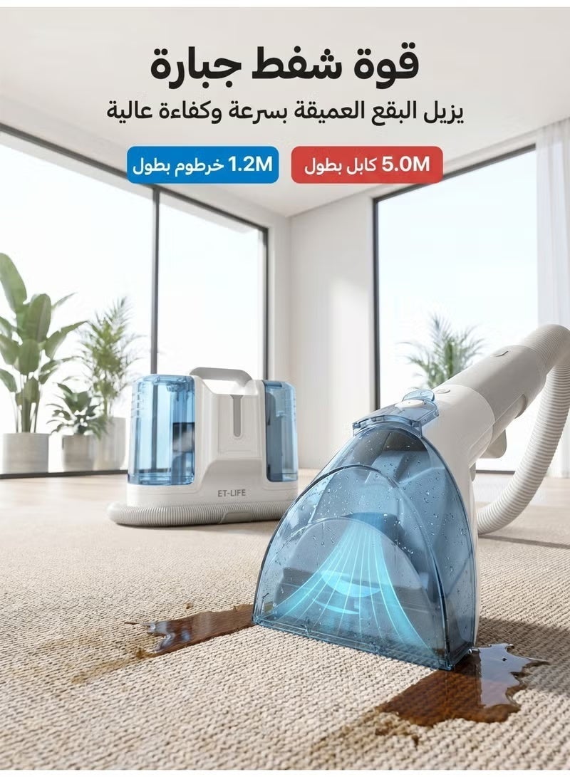 ايتي لايف منظف ​​بقع محمول، أداة يدوية سبين سكراب، نظام خزان مزدوج، للسجاد والمفروشات والسلالم 450 واط، شفط/رش/فرك/تنظيف عميق متعدد الأسطح خفيف الوزن - Image 2