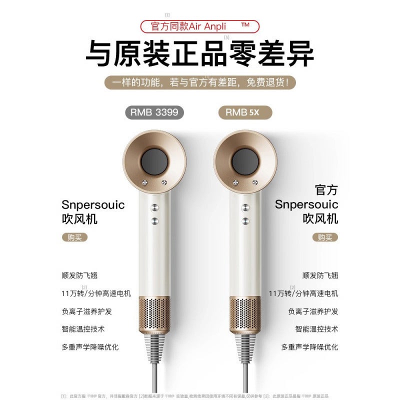 HIYES High-Speed Negative Ion Hair Dryer with Brushless Motor for Salon and Home Use - Image 3
