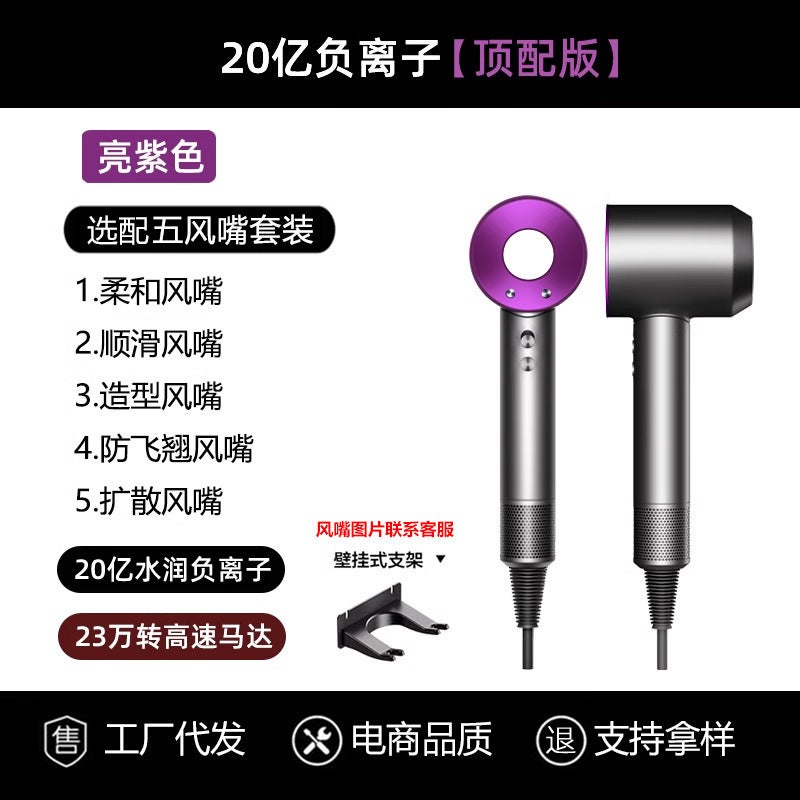 HIYES High-Speed Negative Ion Hair Dryer with Brushless Motor for Salon and Home Use - Image 1