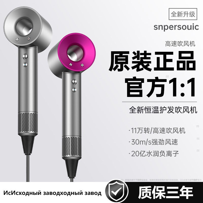HIYES High-Speed Negative Ion Hair Dryer with Brushless Motor for Salon and Home Use - Image 2