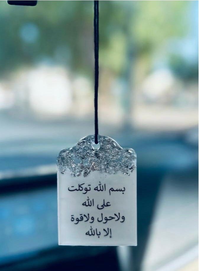 Double-Sided Car Hanging Ornament with an Elegant Islamic Design, Embroidered in Silver Leaf and Resin - Image 1