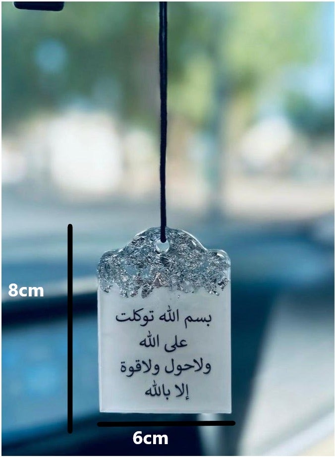 Double-Sided Car Hanging Ornament with an Elegant Islamic Design, Embroidered in Silver Leaf and Resin - Image 3