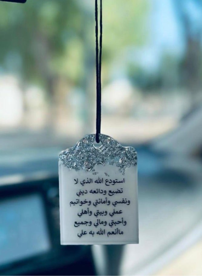 Double-Sided Car Hanging Ornament with an Elegant Islamic Design, Embroidered in Silver Leaf and Resin - Image 2