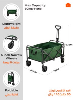 LAWAZIM Foldable Garden Cart 79x47x92cm- Supports Max 50kg - Folding Heavy Duty Utility Wagon with All-Terrain Wheels & Adjustable Handle - Ideal for Garden, Camping, Shopping & Outdoor Sports  - Image 2
