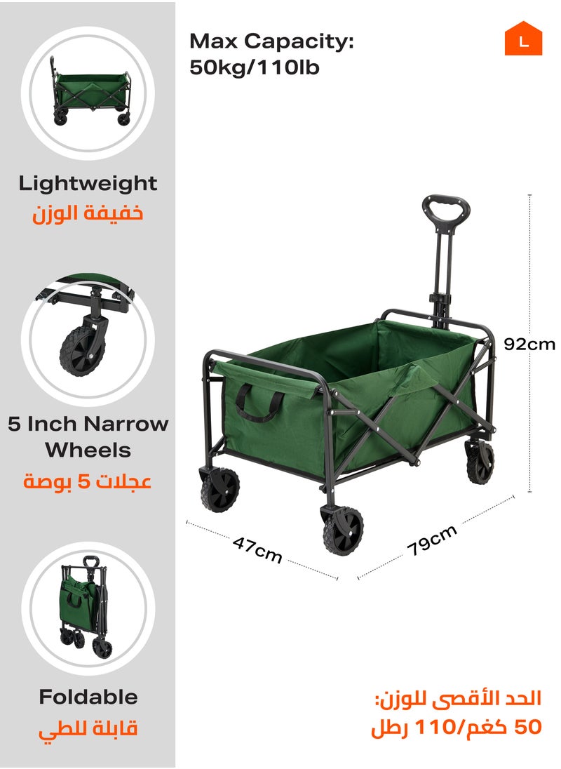 LAWAZIM Foldable Garden Cart 79x47x92cm- Supports Max 50kg - Folding Heavy Duty Utility Wagon with All-Terrain Wheels & Adjustable Handle - Ideal for Garden, Camping, Shopping & Outdoor Sports  - Image 2