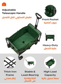 LAWAZIM Foldable Garden Cart 79x47x92cm- Supports Max 50kg - Folding Heavy Duty Utility Wagon with All-Terrain Wheels & Adjustable Handle - Ideal for Garden, Camping, Shopping & Outdoor Sports  - Image 4