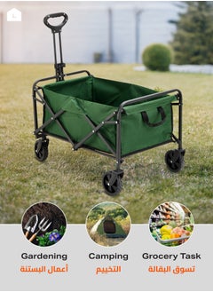 LAWAZIM Foldable Garden Cart 79x47x92cm- Supports Max 50kg - Folding Heavy Duty Utility Wagon with All-Terrain Wheels & Adjustable Handle - Ideal for Garden, Camping, Shopping & Outdoor Sports  - Image 5