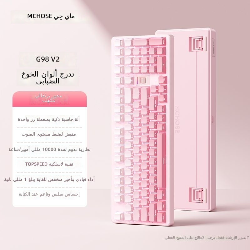 MCHOSE G98 V2 Mist Peach Gradient - Flame Orange Switch, RGB Backlit, 3 Modes - Image 1