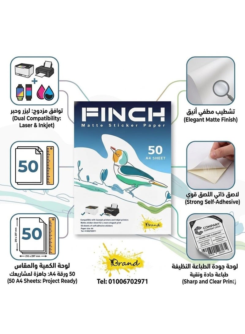 ورق لاصق للطباعة (استيكر) مطفي مقاس A4 من فينچ (FINCH) - متوافق مع طابعات الليزر والحبر - 50 ورقة - Image 2