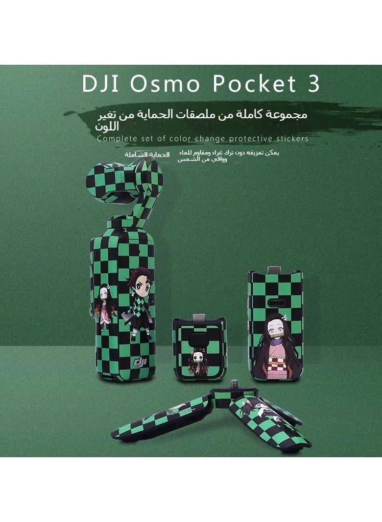 Compatible with DJI POCKET 3 sticker, OSMO camera film, pocket3 body protector - Image 2