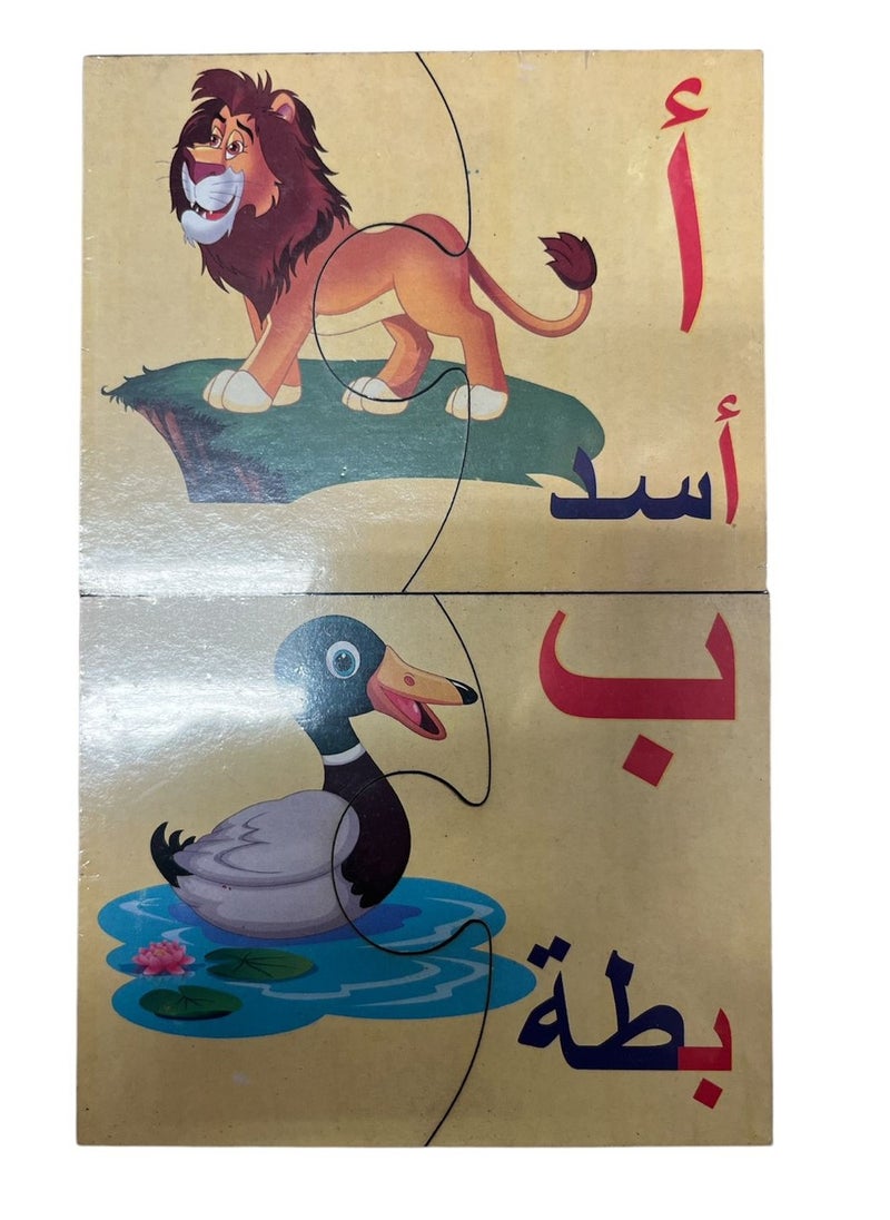Generic Arabic Educational Basel  - Image 3