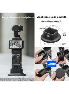 Generic For DJI Pocket 3 Yuntai Osmo Pocket 3 Eyes Accessories Desktop Foot Tempered Film Accessories-Color:Pocket3 Soft Rubber Base Is One Size Larger And More Stable  - Image 1