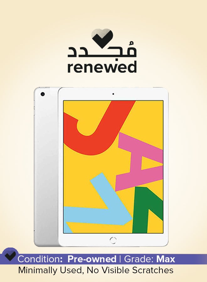 ابل  مجدد - آيباد-2019 (الجيل السابع) 10.2 بوصة 32 جيجابايت واي فاي فضي مع فيس تايم - Image 1