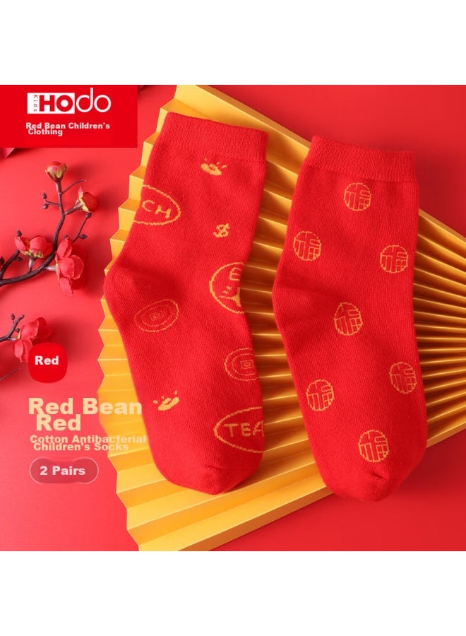 Red Bean Hongdou Children's Socks, Boys And Girls, Zodiac Year, Red, New Year, All-season Cotton Socks, Mid-calf Socks, 2 Pairs, W5002, 18-20cm - Image 1