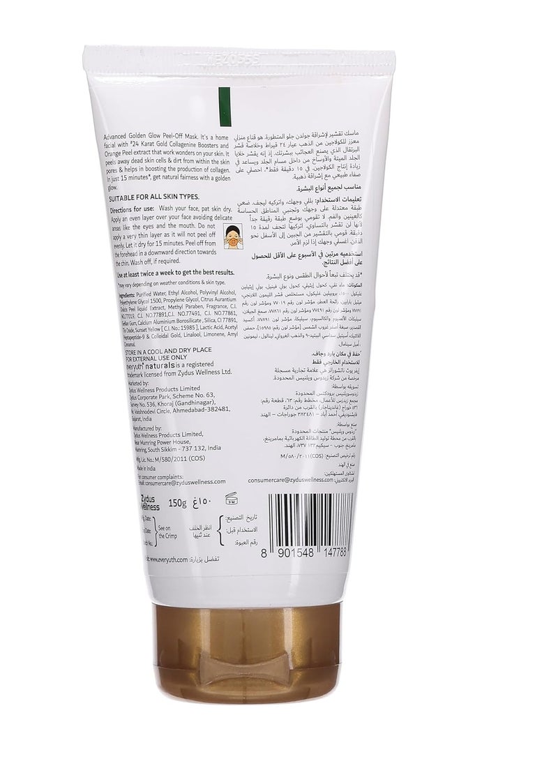 Everyuth Naturals Golden Glow Peel-off Mask for Instant Glow|24K Gold & Orange Peel Extract|Deep Cleansing, Hydrating & Revitalizing|Natural Shine & Radiance in 15 mins|For All Skin Types - 150g