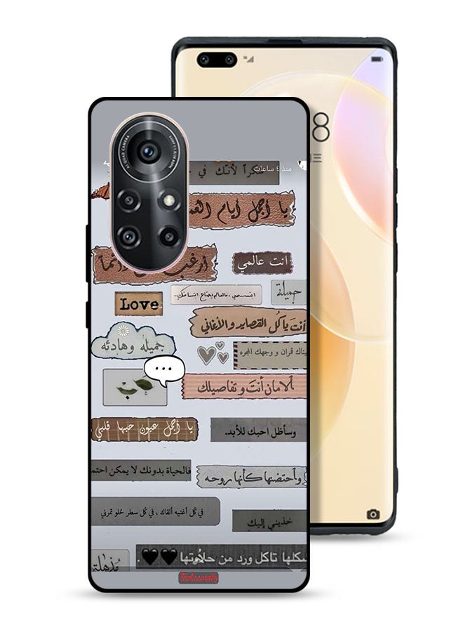 Tolwak Huawei nova 8 Pro 4G Protective Case Cover Arabic Love Quotes - Image 1