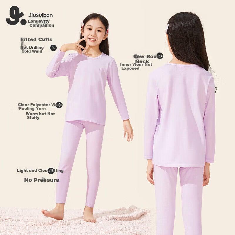 JD Jing Zao Jiusuiban Children's Thermal Underwear, Girls' Autumn And Winter Fleece-Lined Thin School Uniform Base Layer Cotton Sweater Pajamas Pants, Big Kids Autumn Clothes And Pants - Image 2