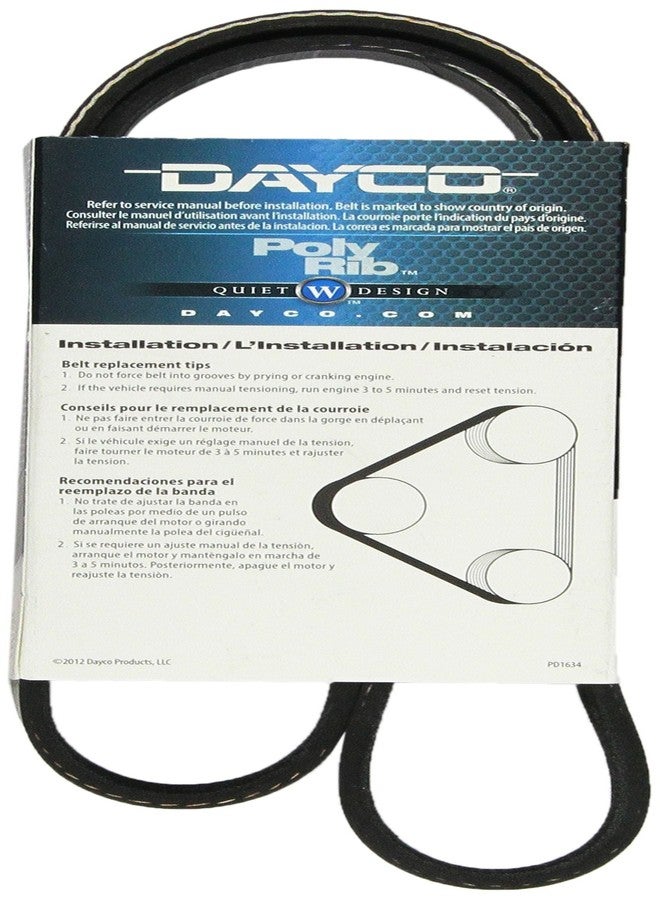 دايكو حزام سيربنتين من داي كو 5060410 - Image 2