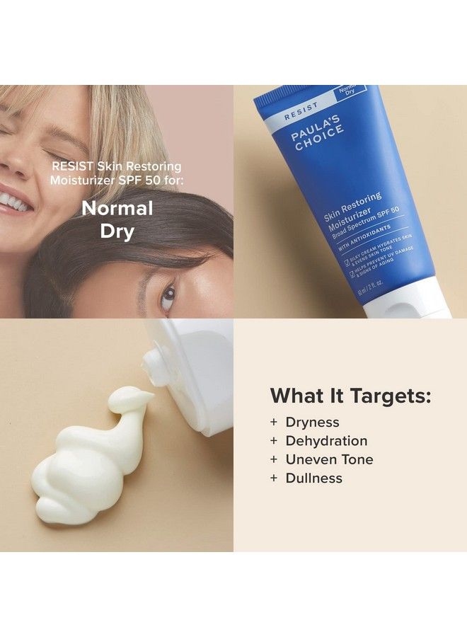 PAULA'S CHOICE مرطب مقاوم لاستعادة البشرة مع واقي شمس SPF 50 حماية من UVA و UVB زبدة الشيا و النياسيناميد واقي شمس مضاد للشيخوخة للبشرة الجافة 2 أونصة - Image 5