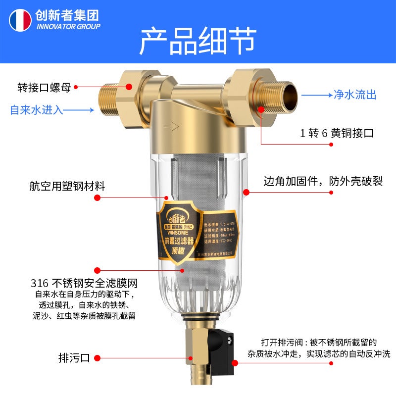 Fujian Pre-Filter Whole-House Water Purifier – Stainless Steel Tap Water Filter - Image 5