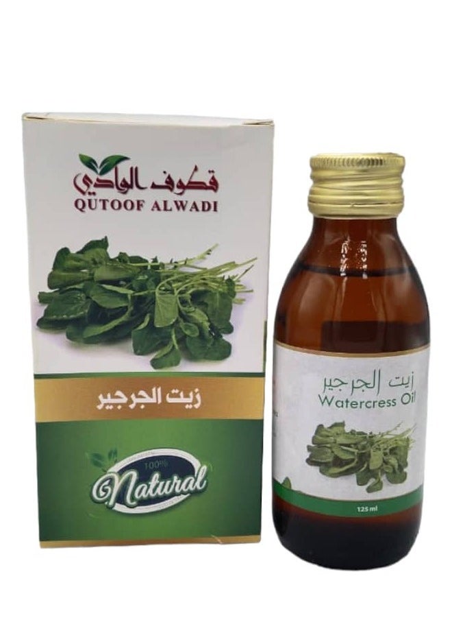 قطوف الوادي زيت الجرجير 125مل 