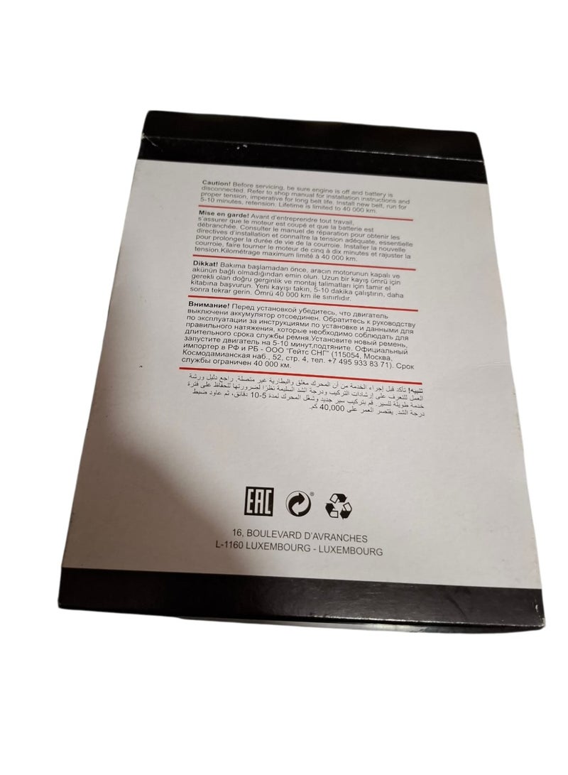 Gates Sir Catine Lanos, Aveo, Gates, Road Max 40,000 km - Image 4