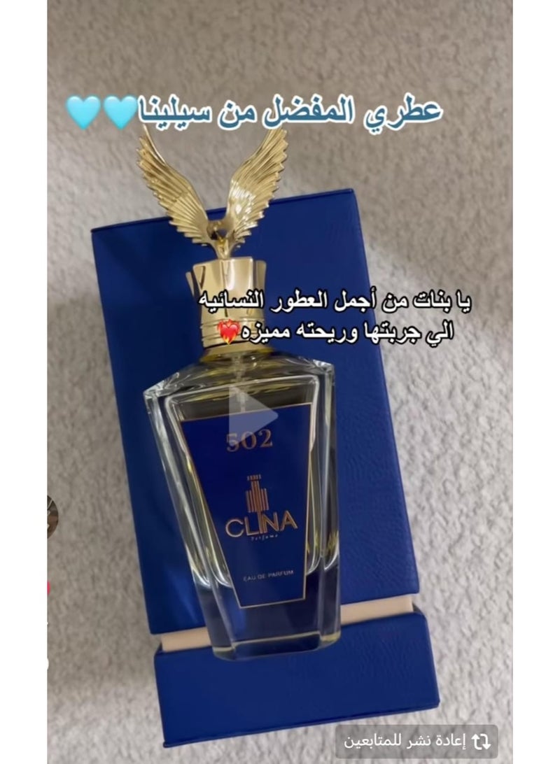 CLINA -502 Eau de Parfum 100ml - Image 3