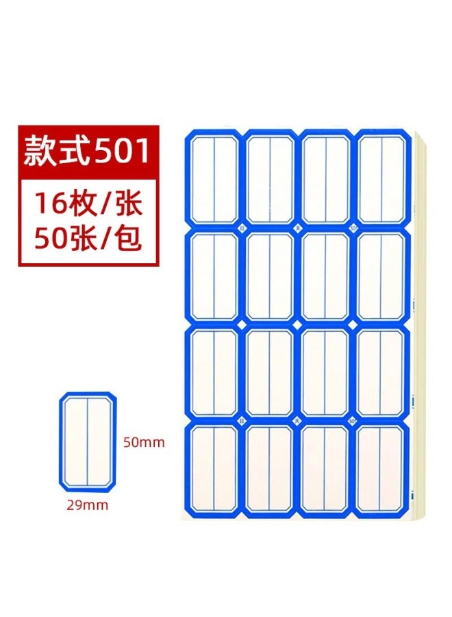 HELPS Self-adhesive Label Stickers Customized 50 Pieces Of Office Handwritten Label Paper Price Stickers Self-adhesive Name Stickers Mouth-picking Paper - Image 1