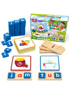 Coogam Coogam Wooden Short Vowel Reading Letters Sorting Spelling Games, Site CVC Words Learning Flashcards Alphabet Puzzle Montessori Educational Toy Gift for Kids 3 4 5 Years Old  - Image 1