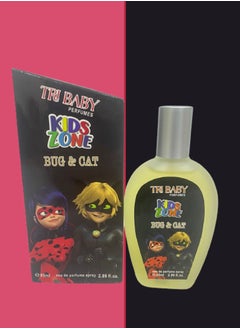 5 Pieces Tri Baby Bug And Cat Perfume 85 Ml EDP - pzsku/Z25F8102B688A6E5F0B8FZ/45/_/1678210509/2d5647d7-87af-49b9-af31-329710b015eb