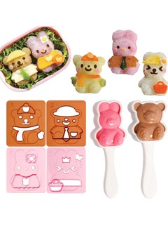 KASTWAVE Rice Ball Mold, Cute Rabbit Bear Pattern Rice Ball Making Tool for Kids, Cartoon Kitchen Tool for Party Sushi Mold DIY Lunch Bento Making 6 Pcs  - Image 1